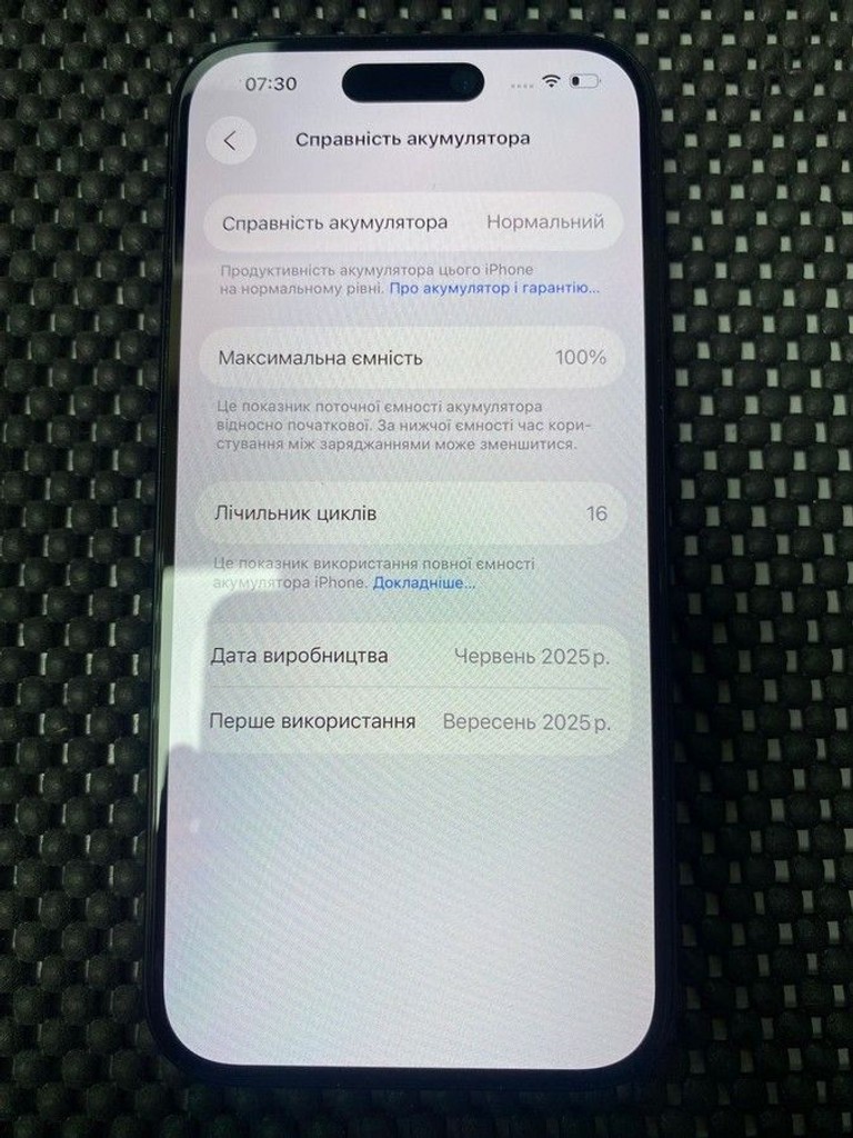 Дешево Apple iphone 16 128gb з ломбарду