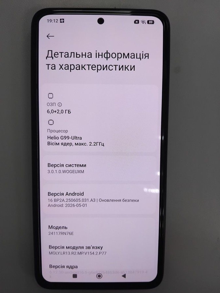 Xiaomi redmi note 14 6/128gb Код:01-200989340. Зображення 6