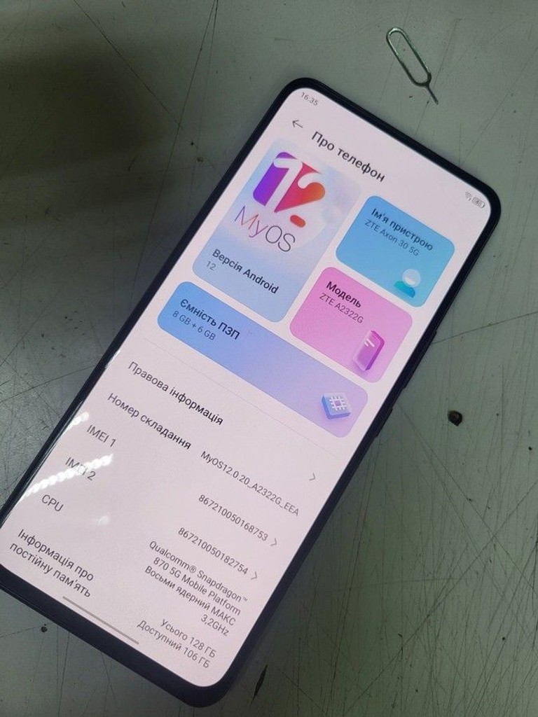 Купити Zte axon 30 5g 8/128gb Б/У