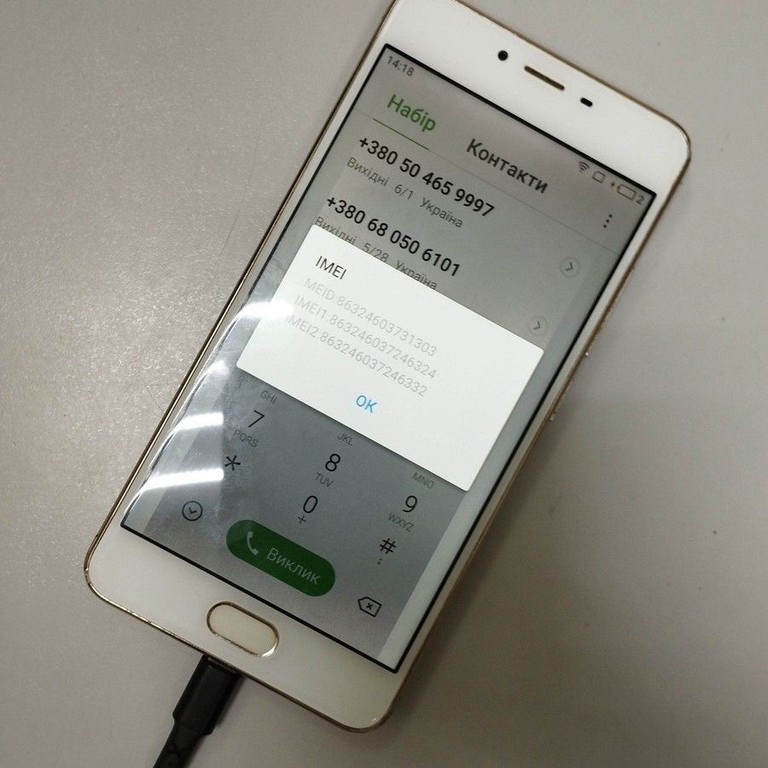 Купить Meizu m3s 32gb Б/У