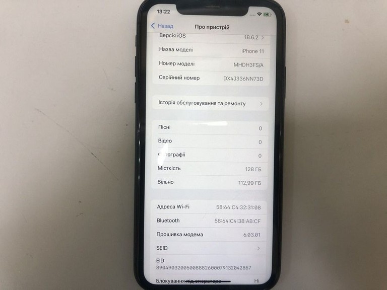 Розпродаж Apple iphone 11 128gb, продавець Техноскарб