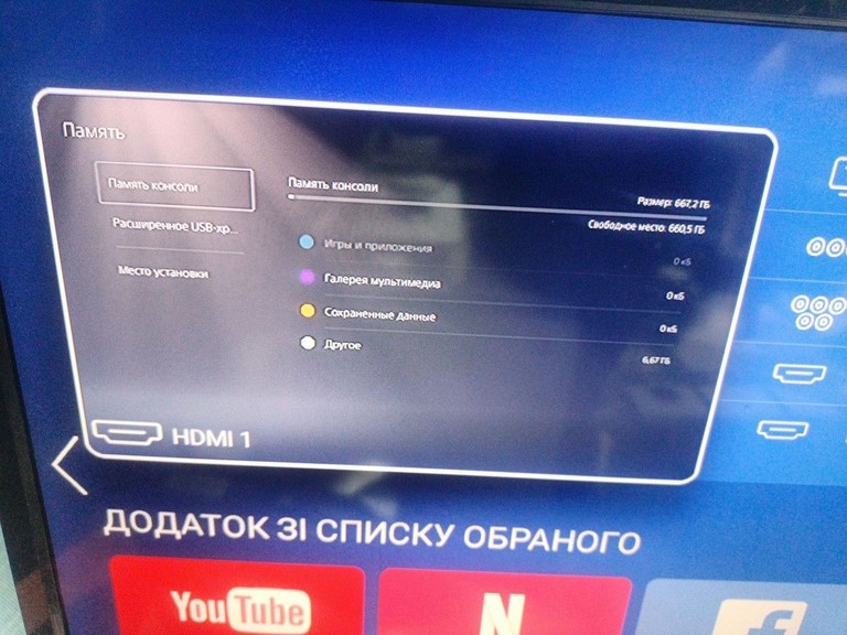 Sony PlayStation 5 825GB Код:01-200995815. Зображення 6
