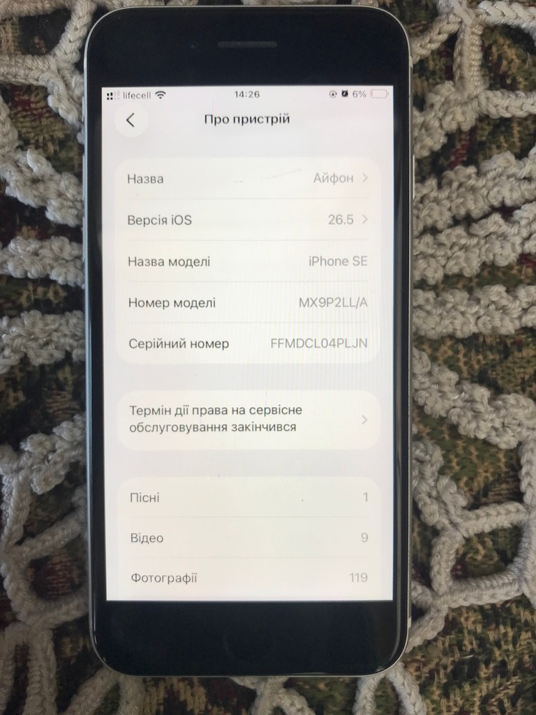 Apple iPhone SE 2020 64GB White (MX9T2/MX9P2) Код:null. Зображення 6