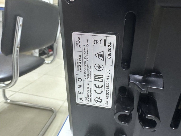 Розпродаж Aeno EG5 (AEG0005), продавець Техноскарб