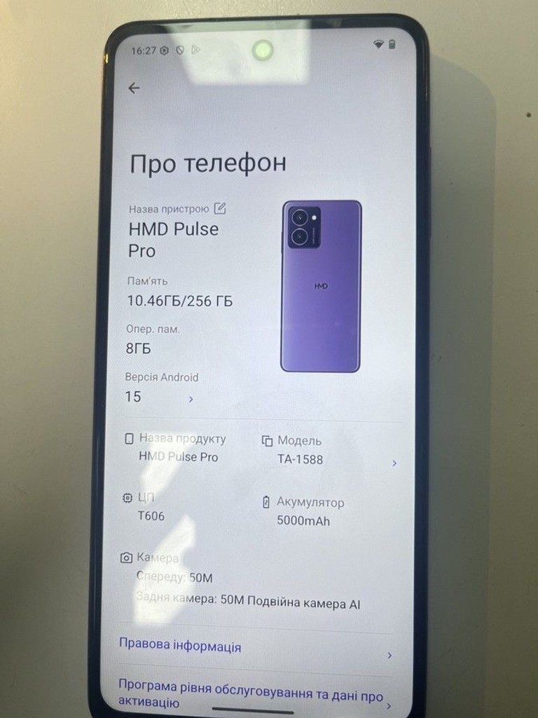 Оголошення Hmd pulse pro 8/256gb Б/У