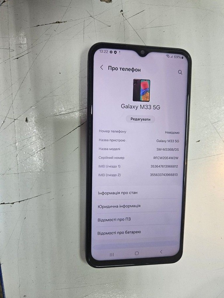 Купити Samsung galaxy m33 5g sm-m336b 6/128gb Б/У