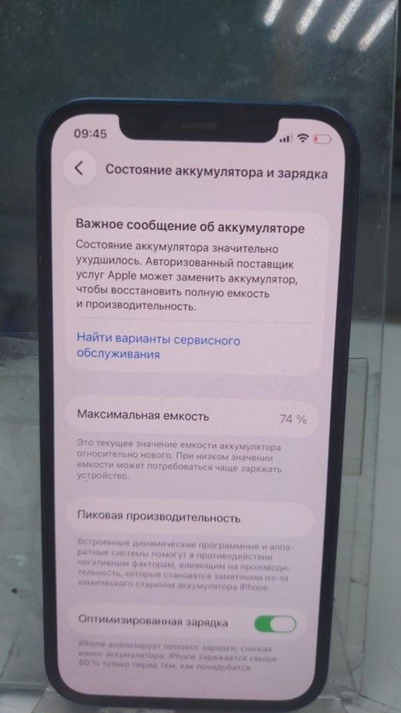 Оголошення Apple iPhone 12 128GB (PRODUCT)RED Б/У