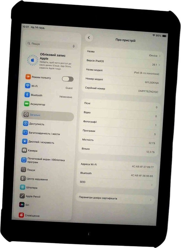 Дешево Apple ipad 10.2 2020 wi-fi 32gb з ломбарду