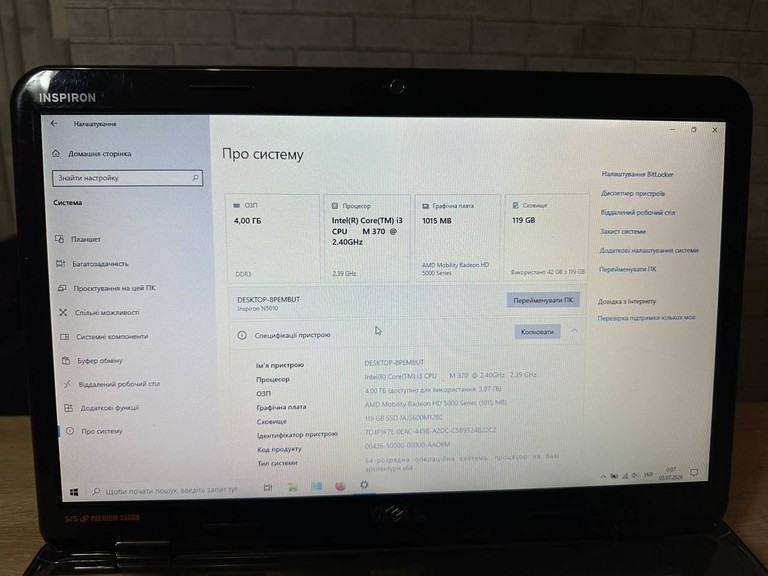 Dell Inspiron N5010 Код:null. Зображення 8