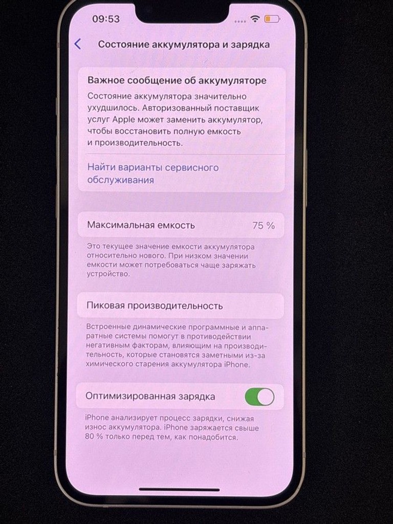 Apple iphone 13 256gb Код:01-201003808. Зображення 6