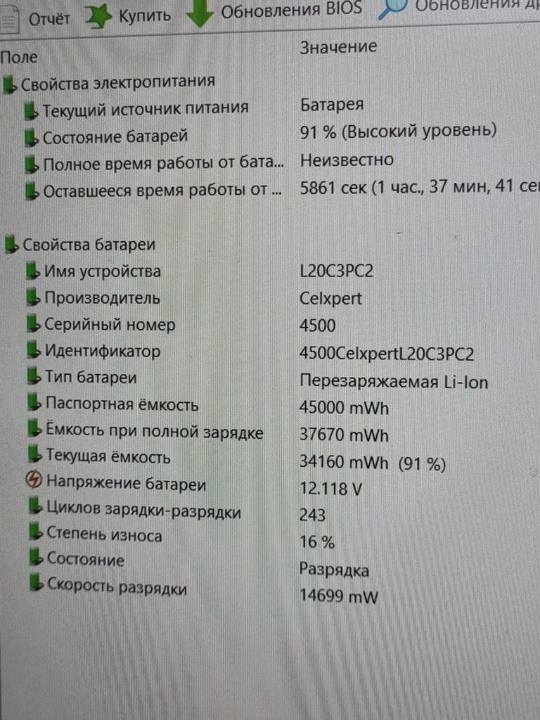 Lenovo 15/ryzen 5 5600h ddr4/16gb ddr4/ssd 512 gb/geforce rtx3050 4gb Код:01-201011742. Изображение 6