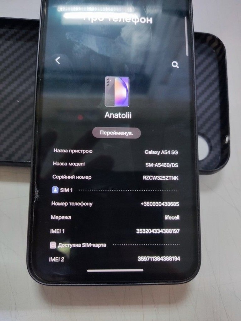 Дешево Samsung galaxy a54 5g 8/128gb з ломбарду