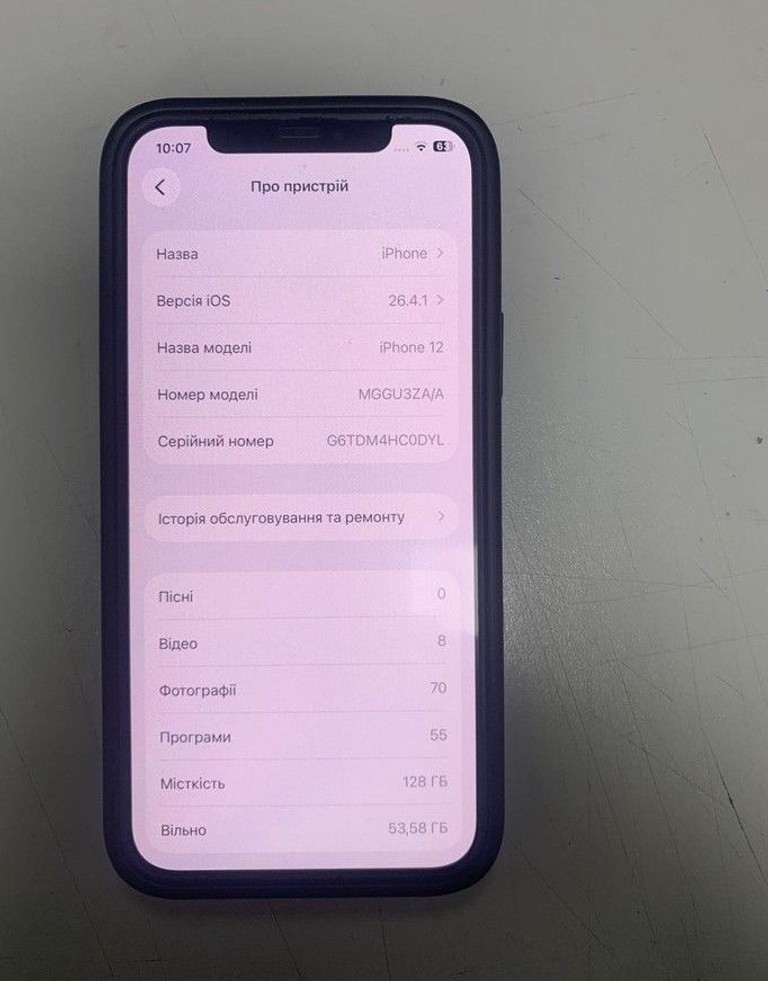 Купить Apple iPhone 12 128GB (PRODUCT)RED Б/У