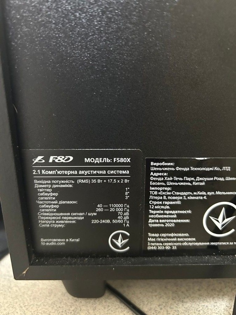Дешиво F&d F580X с ломбарда
