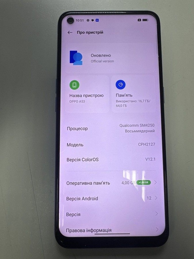 Оголошення Oppo a53 4/64gb Б/У
