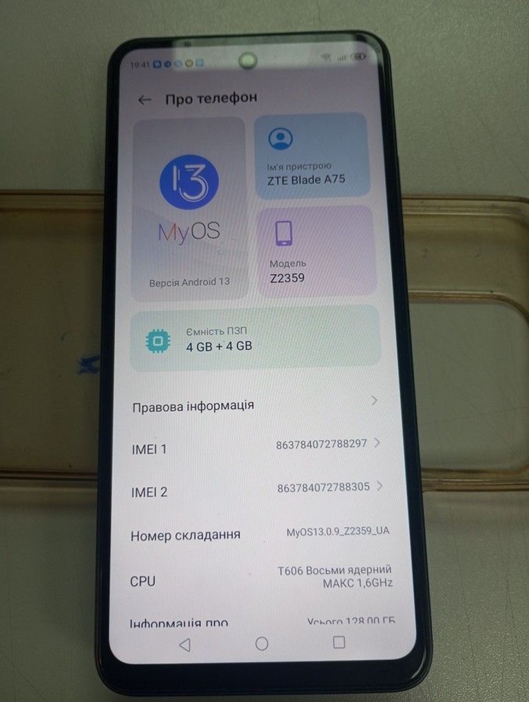 Объявление Zte Blade A75 4/128GB Black Б/У