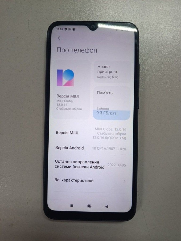 Объявление Xiaomi redmi 9c nfc 2/32gb Б/У