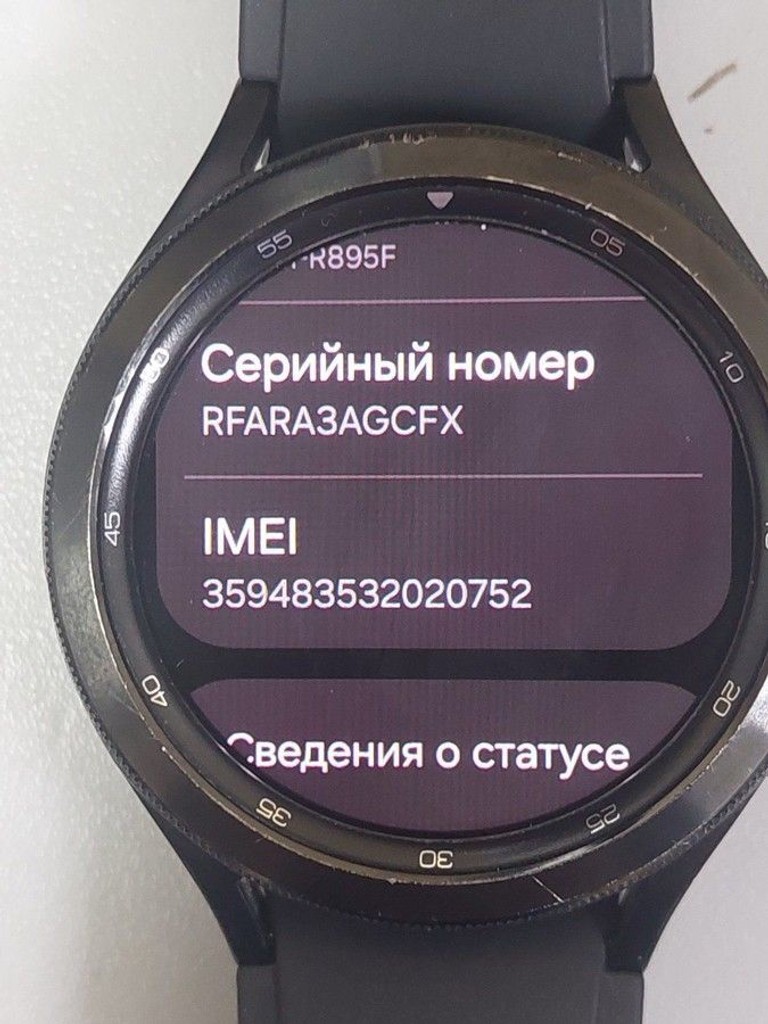 Распродажа Samsung galaxy watch4 classic 46mm lte, продавец Техноскарб