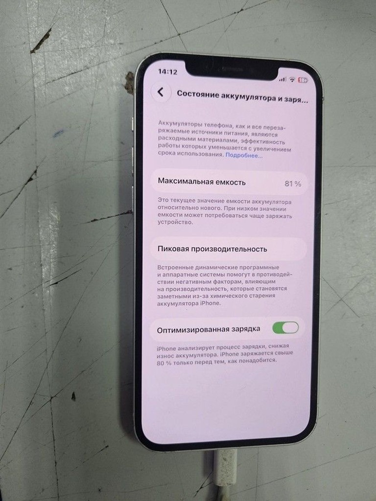 Дешиво Apple iPhone 12 64GB (PRODUCT)RED с ломбарда