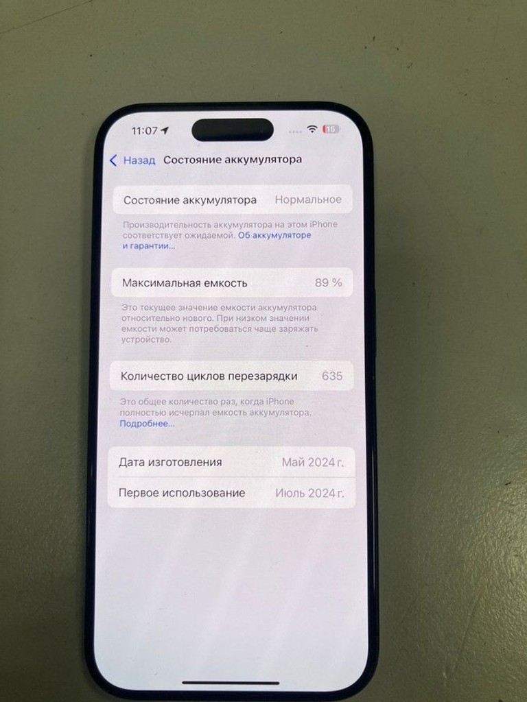 Дешево Apple iphone 15 pro 256gb з ломбарду