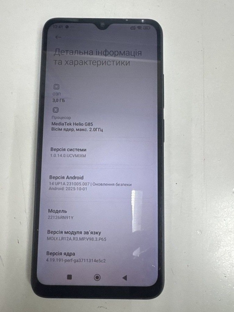 Купити Xiaomi redmi 12c 3/64gb Б/У