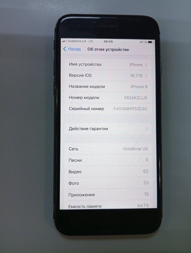 Купити Apple iphone 8 64gb Б/У