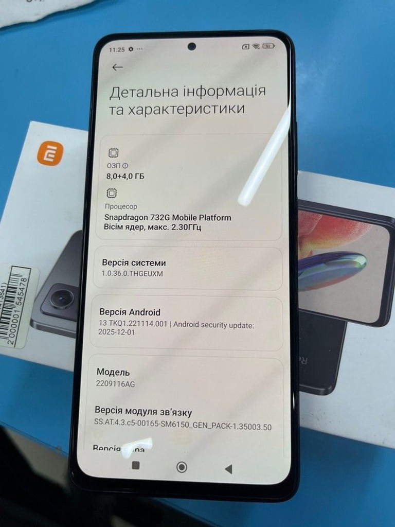 Дешево Xiaomi Redmi Note 12 Pro 5G 8/256GB Black з ломбарду