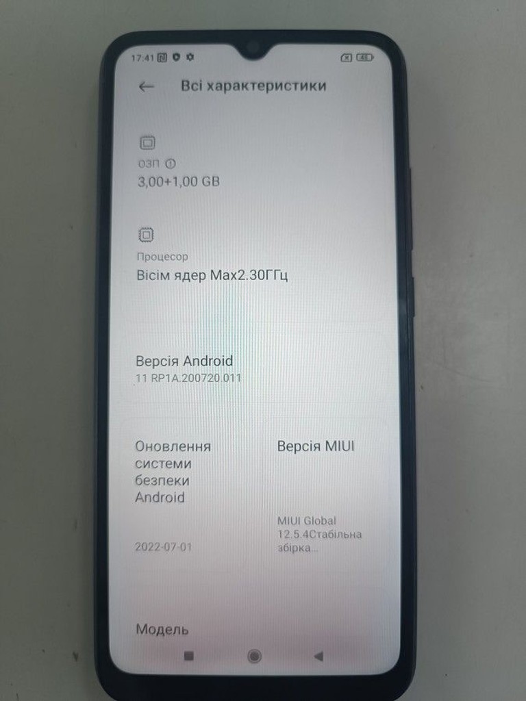 Оголошення Xiaomi redmi 9c nfc 3/64gb Б/У
