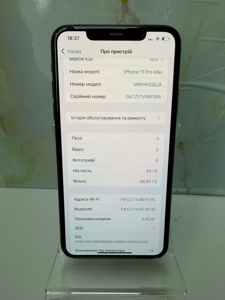 Объявление Apple iphone 11 pro max 64gb Б/У