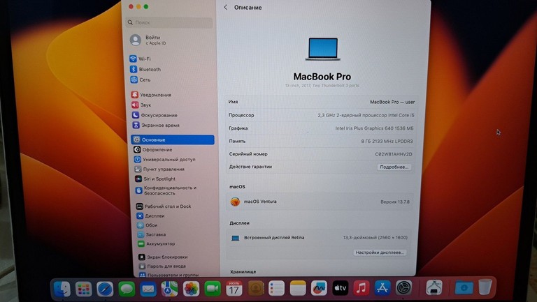 Apple a1708 /macbook pro 13,3" core i5 2,3ghz/ram8gb/ssd 256gb/intel iris plus graphics 640 Код:01-201003215. Зображення 6