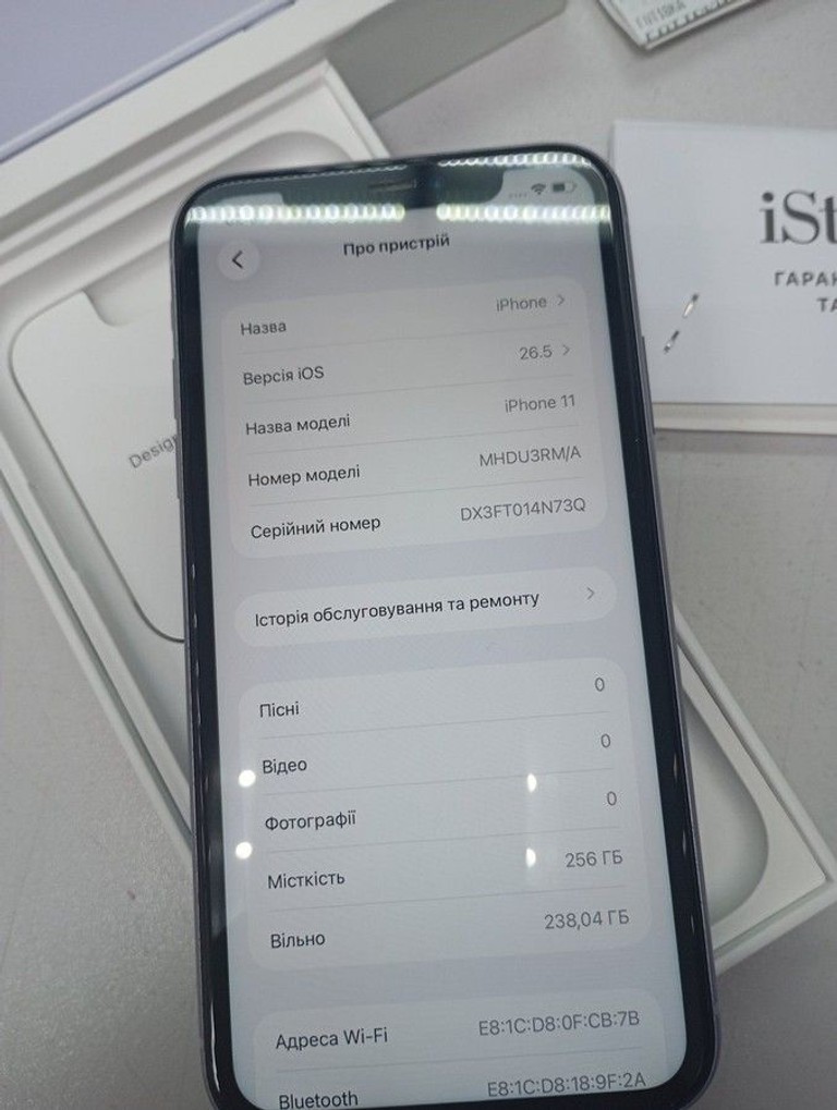 Купити Apple iphone 11 256gb Б/У