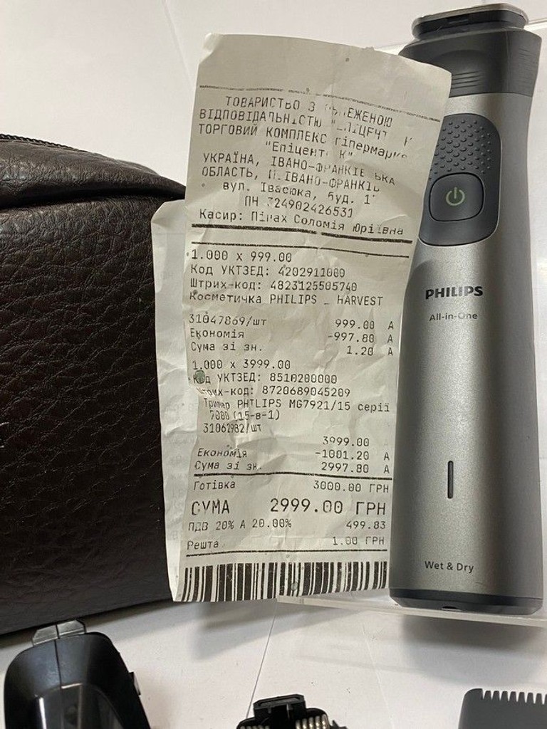 Оголошення Philips All-in-One Trimmer 7000 Series MG7921/15 Б/У
