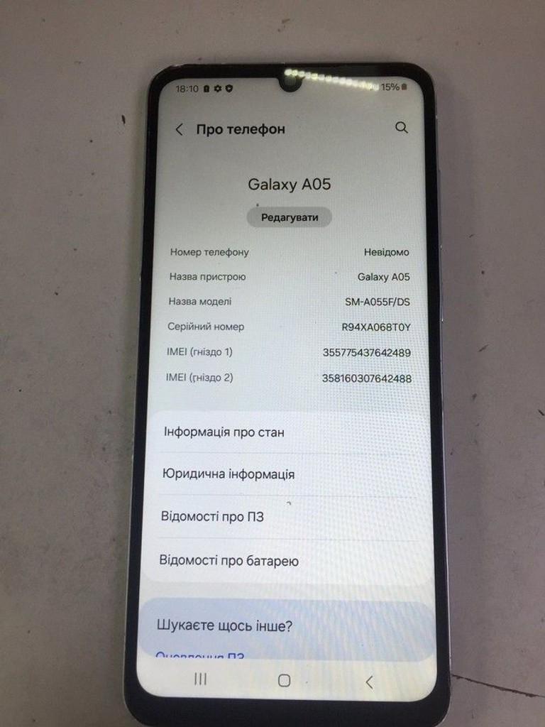 Дешиво Samsung galaxy a05 4/64gb с ломбарда