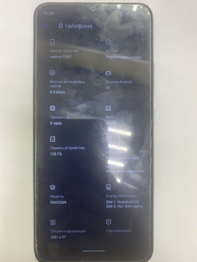 Объявление Realme c25y 4/128gb Б/У