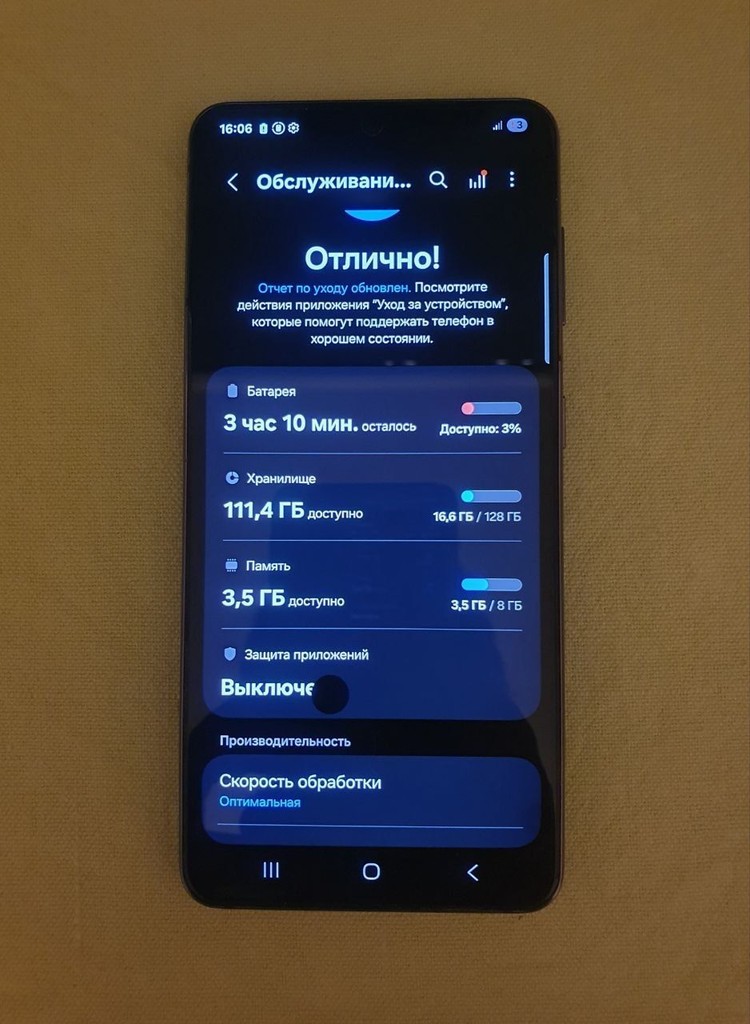 Объявление Samsung galaxy s21 5g 8/128gb Б/У