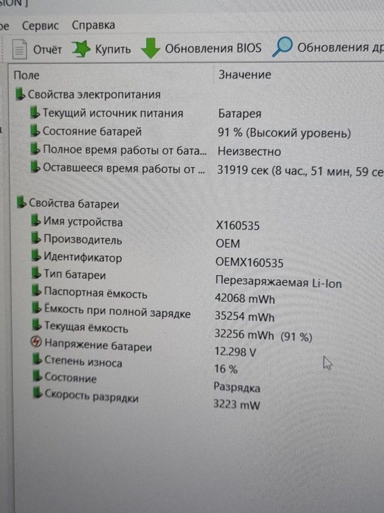 Asus 15/ryzen 5 7520u ddr5/16gb ddr5/ssd 512 gb/*інтегрована Код:01-201035572. Зображення 8
