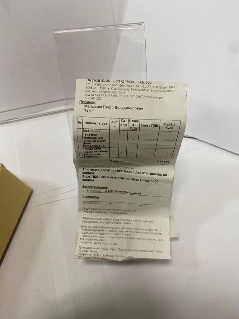 Дешево Motorola moto g05 4/128gb з ломбарду