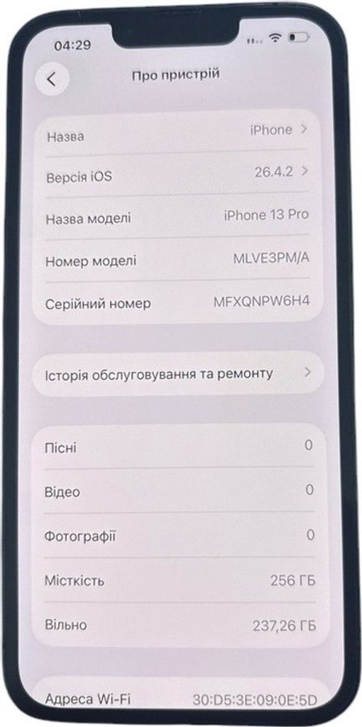 Дешево Apple iphone 13 pro 256gb з ломбарду