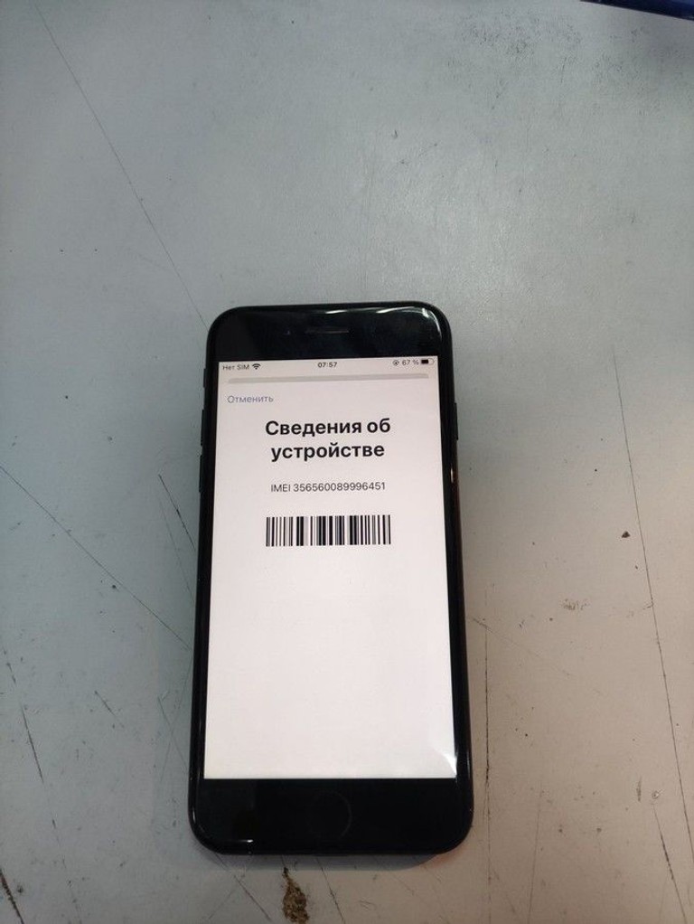 Объявление Apple iphone 7 32gb Б/У