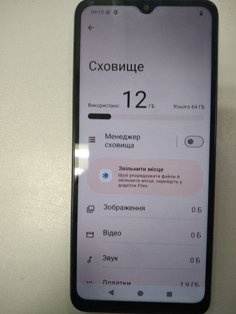 Розпродаж Xiaomi redmi a3 3/64gb, продавець Техноскарб