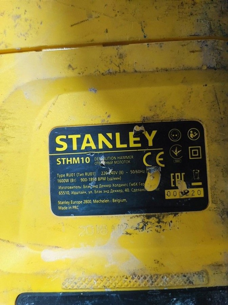 Купити Stanley STHM10K Б/У