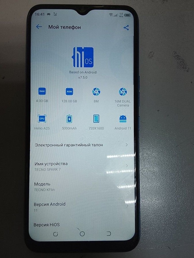 Оголошення Tecno spark 7 kf6n 4/128gb Б/У