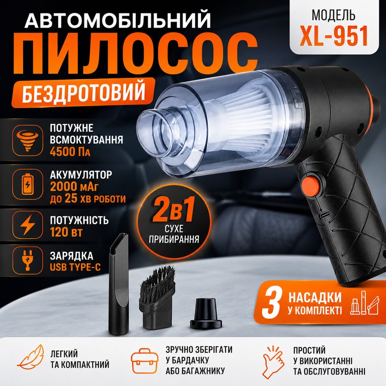Купить Бездротовий для машини Б/У