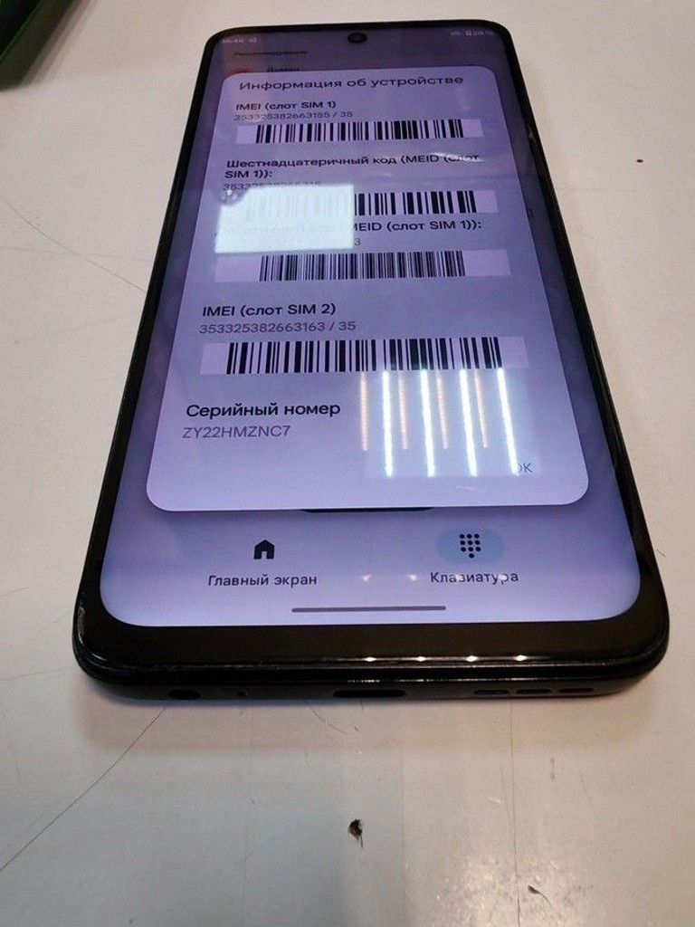 Оголошення Motorola moto g32 6/128gb xt2235-2 Б/У