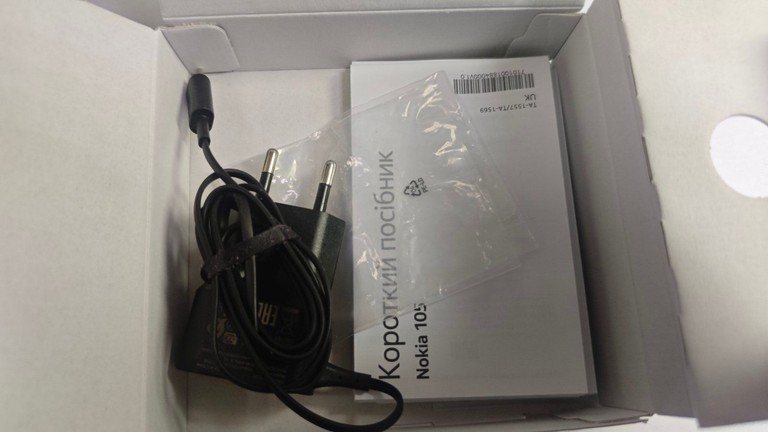 Распродажа Nokia 105 ss 2023, продавец Техноскарб
