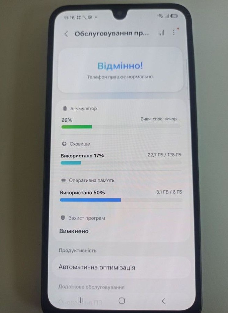 Дешево Samsung galaxy a26 5g 6/128gb з ломбарду