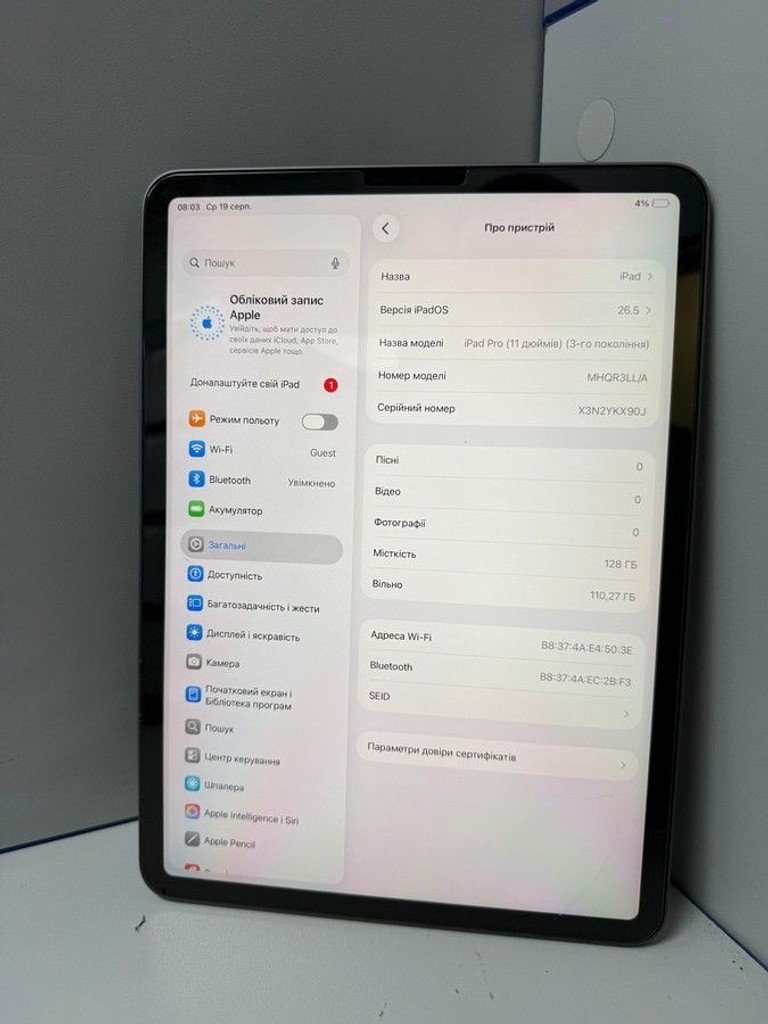 Распродажа Apple ipad pro 11 2021 wi-fi 128gb, продавец Техноскарб