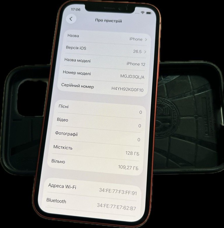 Дешево Apple iPhone 12 128GB (PRODUCT)RED з ломбарду