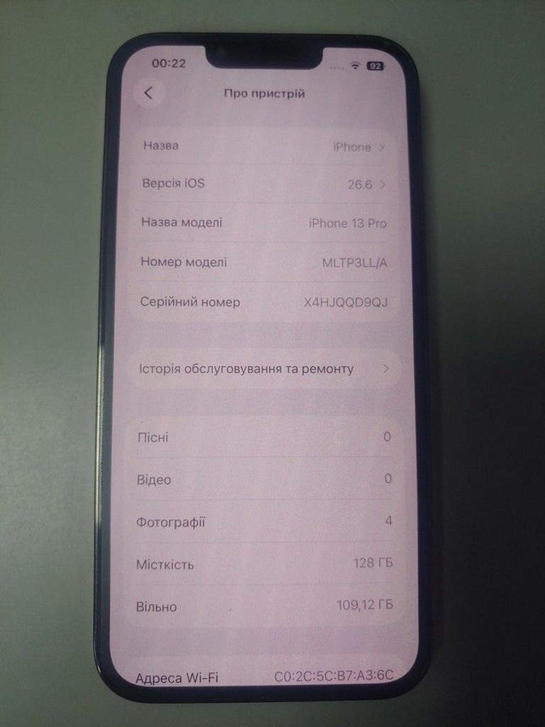 Розпродаж Apple iphone 13 pro 128gb, продавець Техноскарб