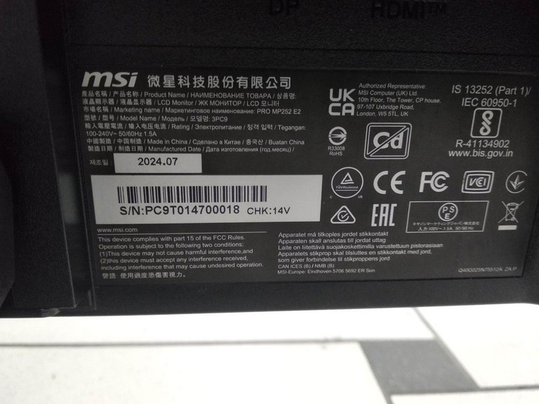 Купить Msi Pro MP252 E2 Б/У